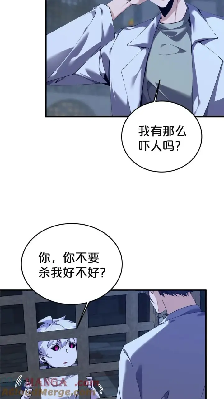 《我在精神病院学斩神》第116话 新护工图7