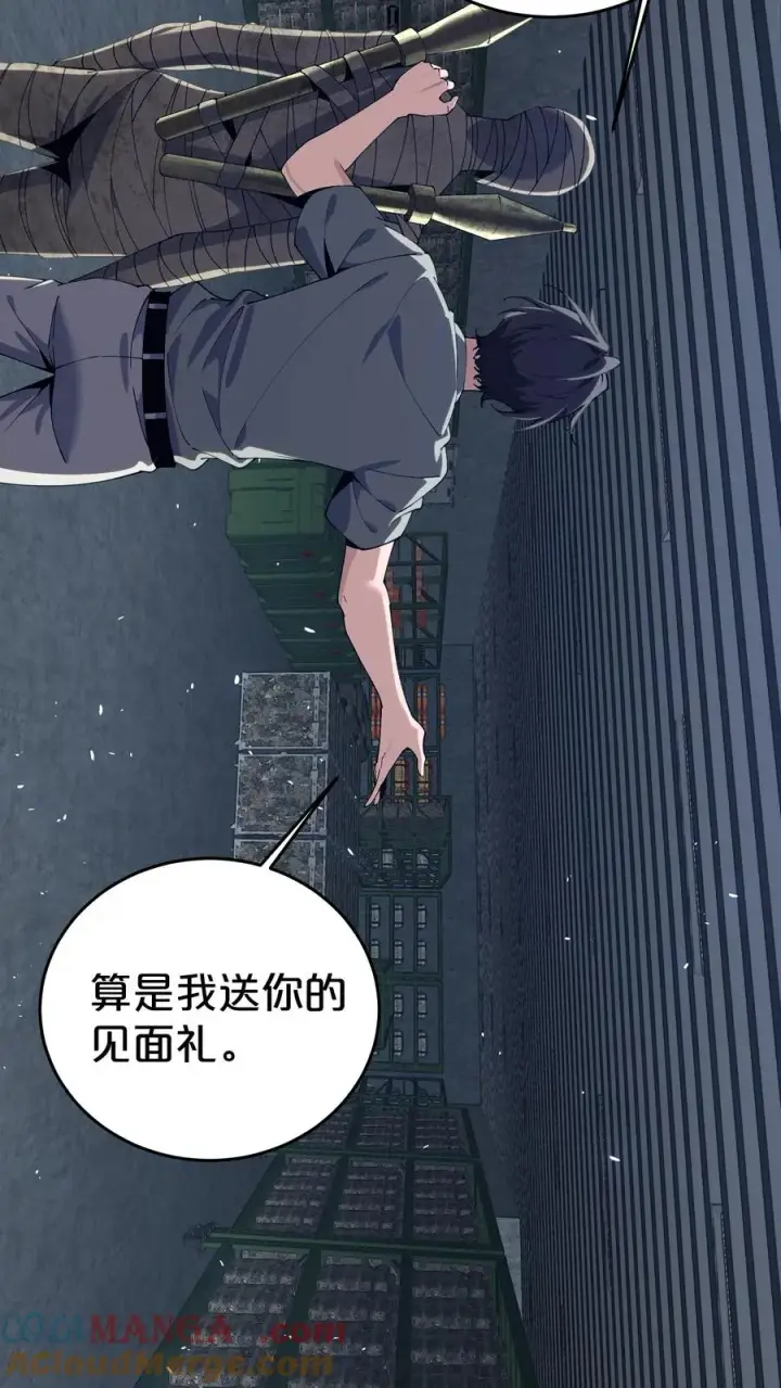 《我在精神病院学斩神》第117话 召唤仪式图43