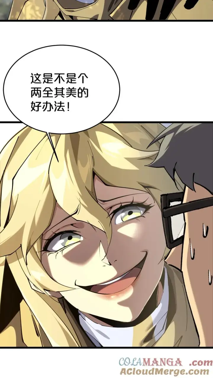 《我在精神病院学斩神》第118话 死神退避，存者必生图13