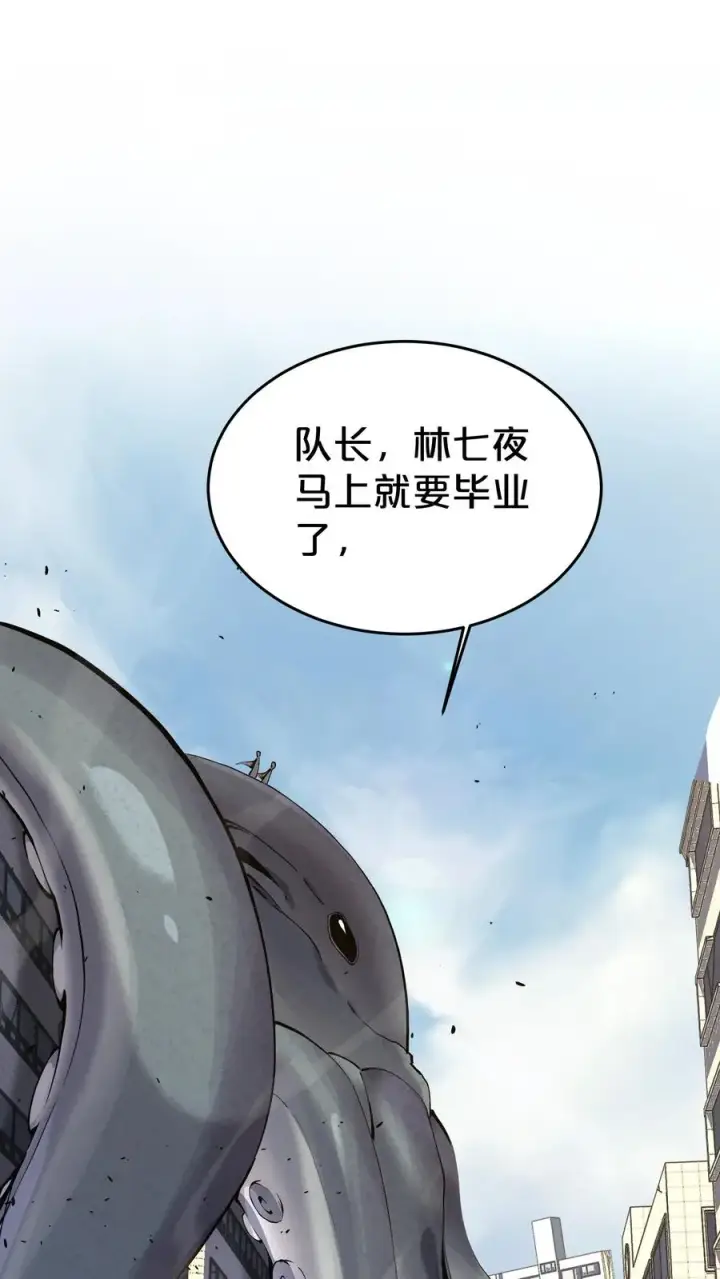 《我在精神病院学斩神》第118话 死神退避，存者必生图14