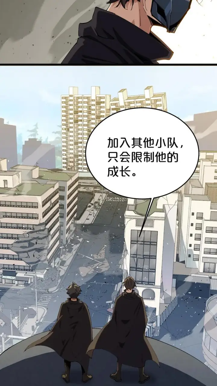 《我在精神病院学斩神》第118话 死神退避，存者必生图18