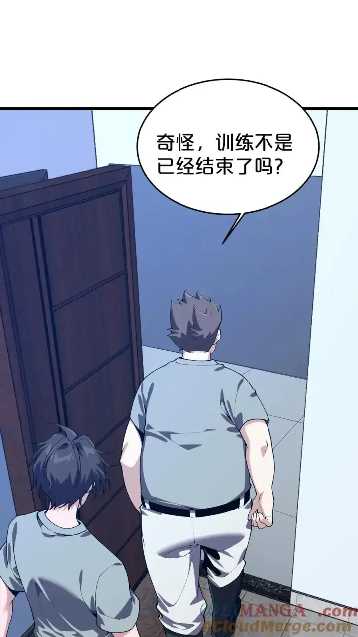 《我在精神病院学斩神》第118话 死神退避，存者必生图25