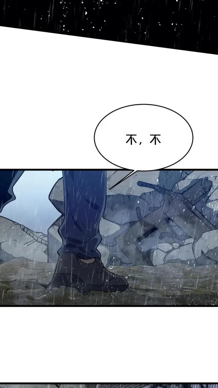 《我在精神病院学斩神》第118话 死神退避，存者必生图51