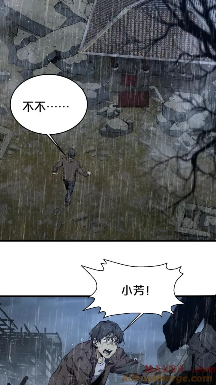 《我在精神病院学斩神》第118话 死神退避，存者必生图52