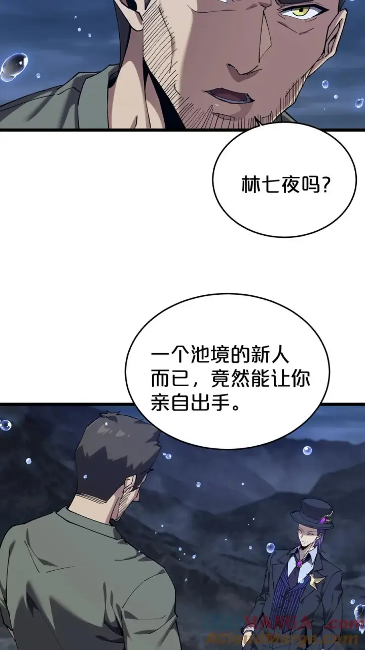 《我在精神病院学斩神》第119话 救援行动图25
