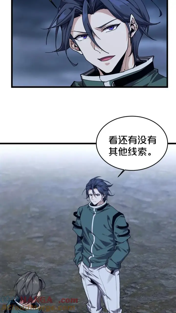 《我在精神病院学斩神》第120话 敌袭图10