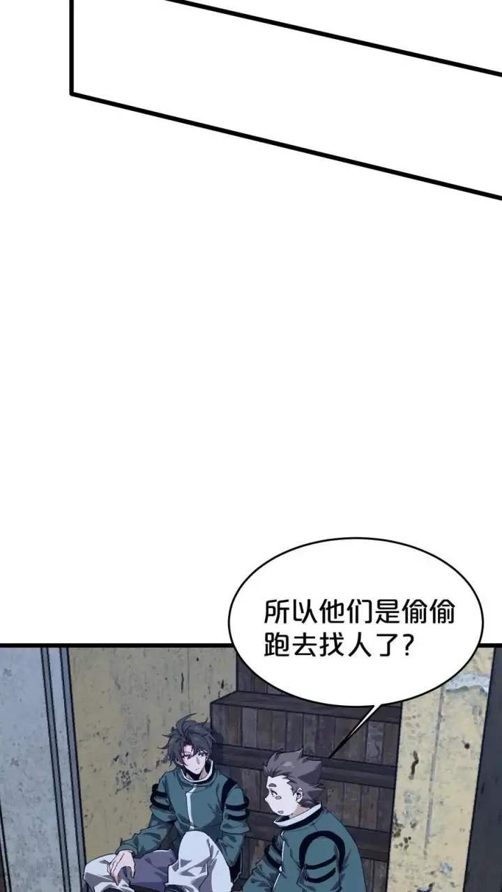 《我在精神病院学斩神》第120话 敌袭图12