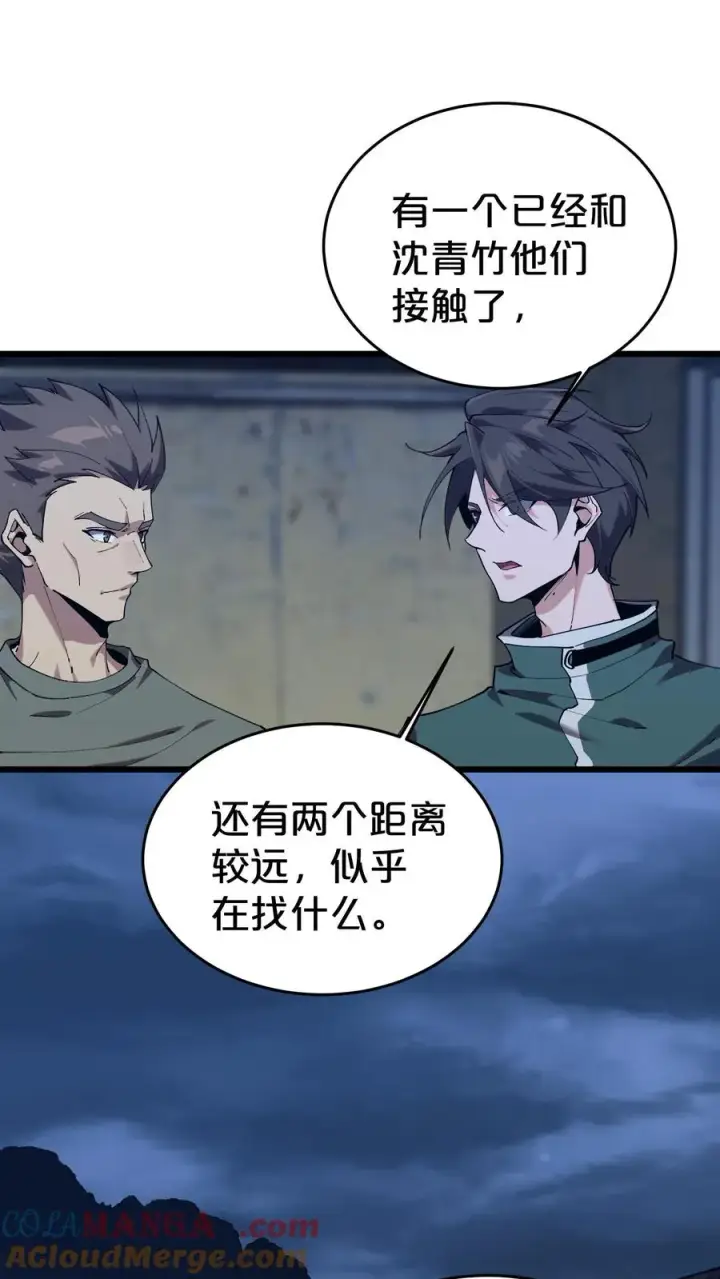 《我在精神病院学斩神》第120话 敌袭图40