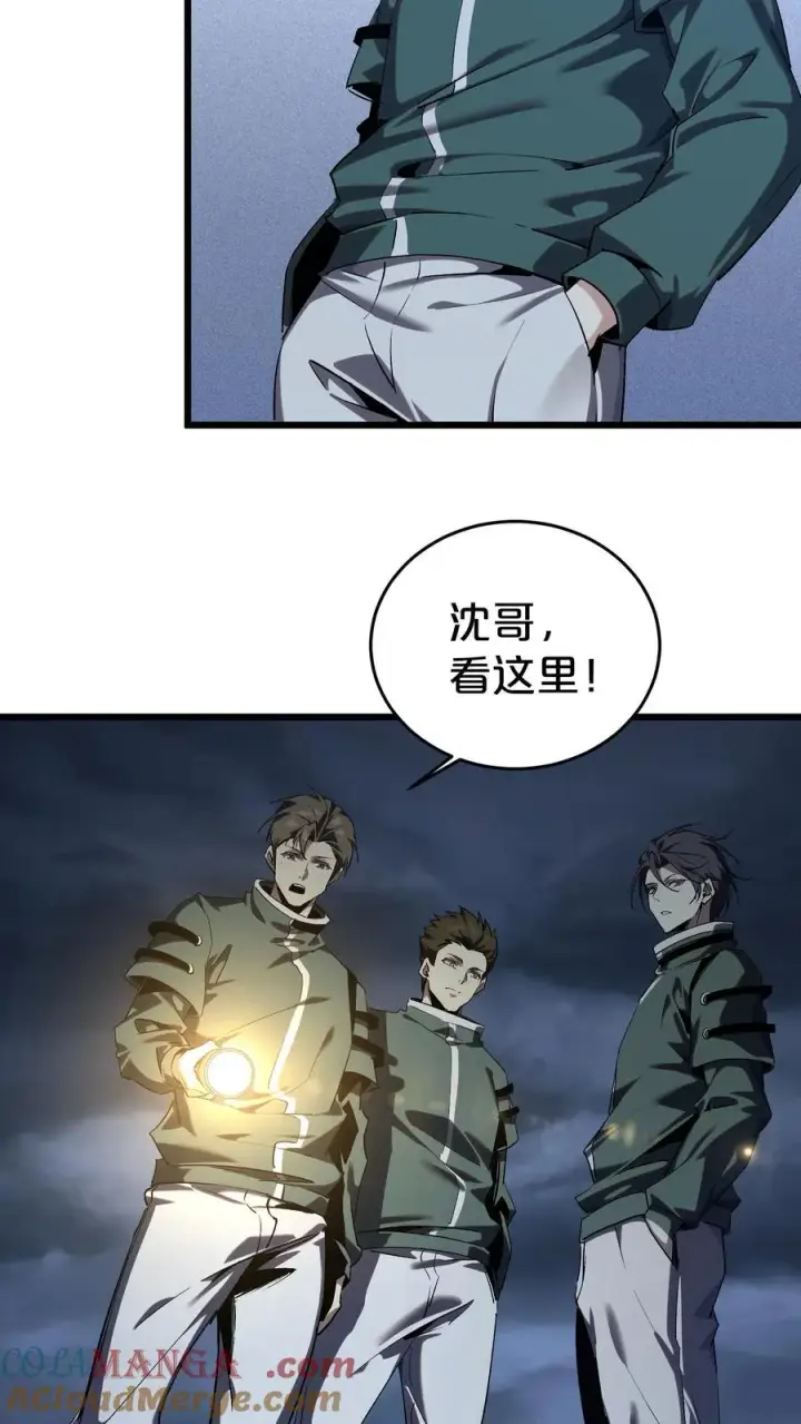 《我在精神病院学斩神》第120话 敌袭图7