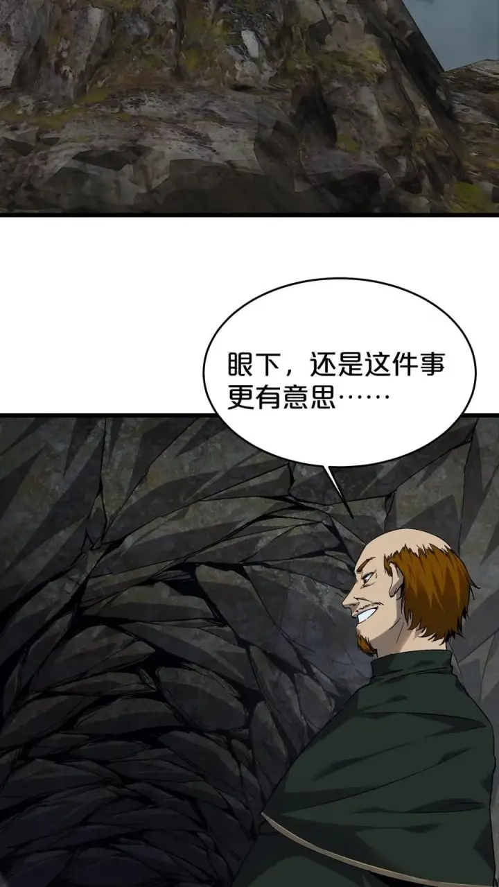 《我在精神病院学斩神》第121话 木乃伊也凶猛图3