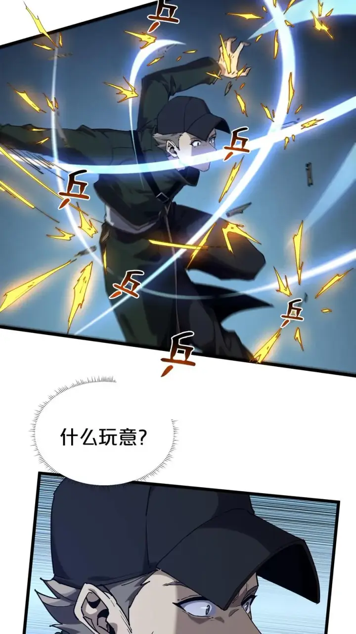 《我在精神病院学斩神》第121话 木乃伊也凶猛图39