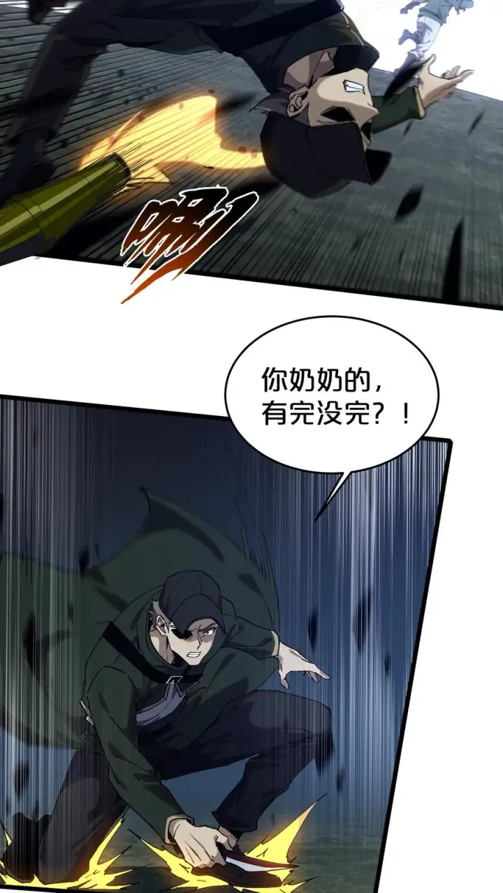 《我在精神病院学斩神》第121话 木乃伊也凶猛图42