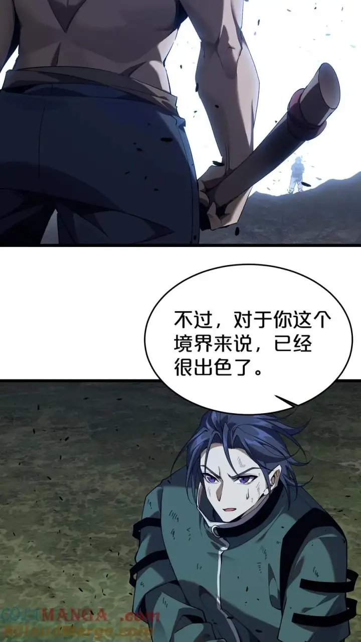 《我在精神病院学斩神》第121话 木乃伊也凶猛图55