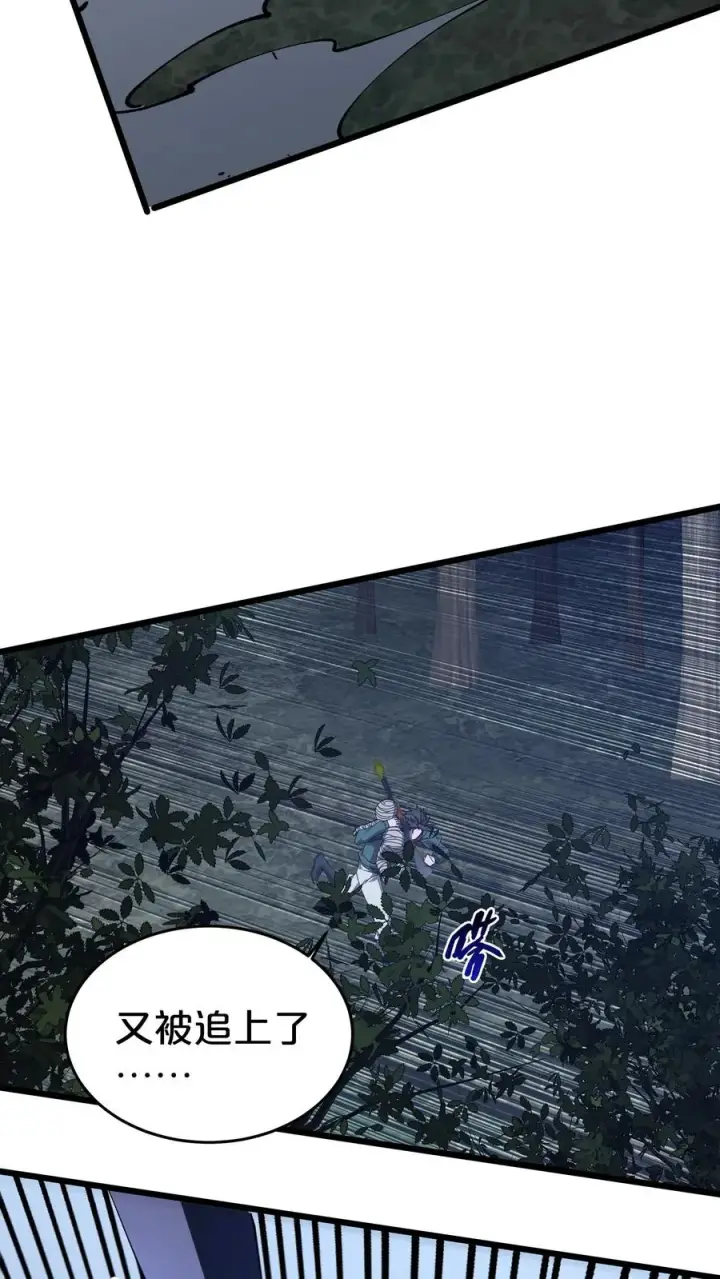 《我在精神病院学斩神》第122话 偿命图42