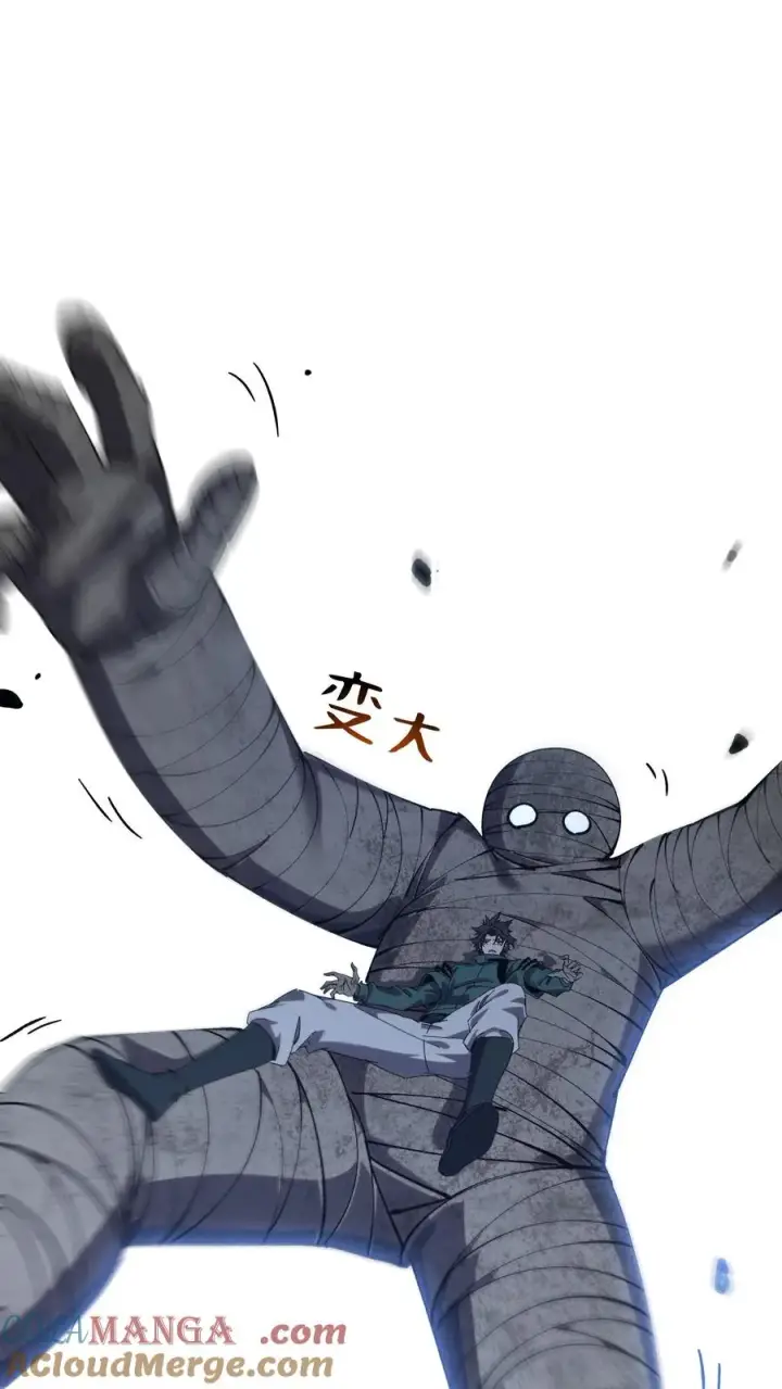《我在精神病院学斩神》第122话 偿命图58
