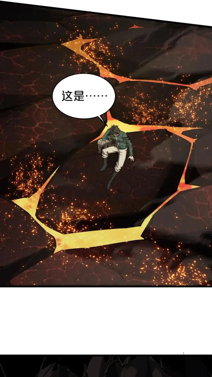 《我在精神病院学斩神》第122话 偿命图62