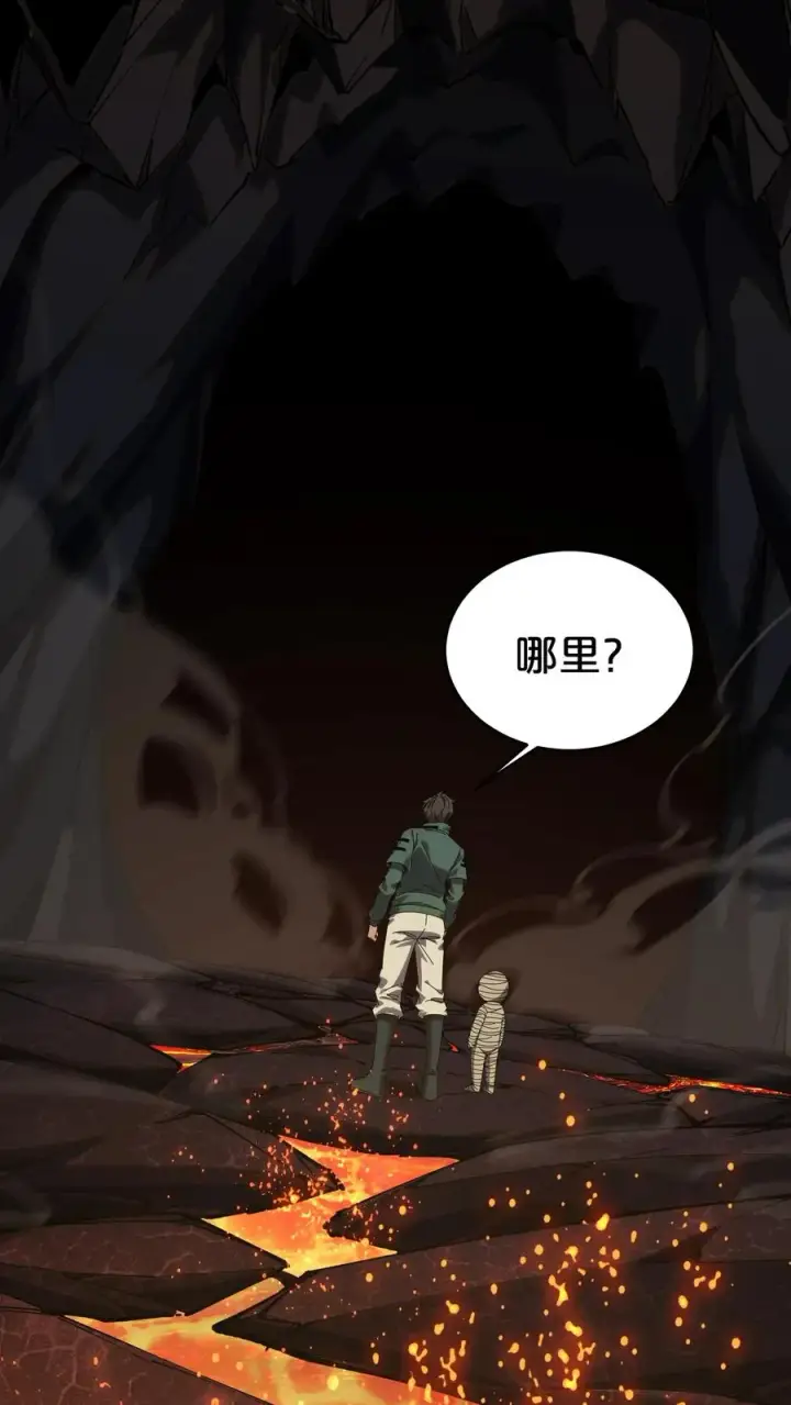 《我在精神病院学斩神》第122话 偿命图63