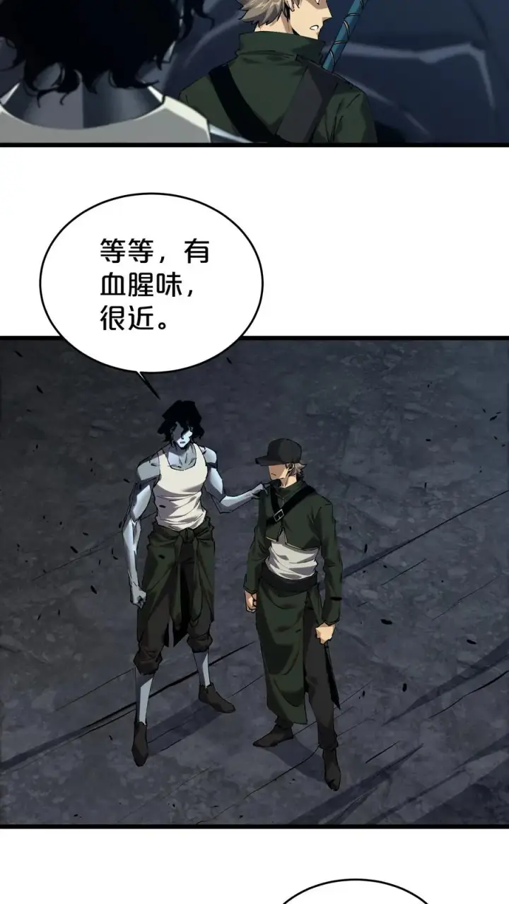 《我在精神病院学斩神》第123话 地龙翻身图36