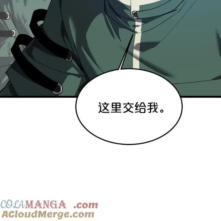 《我在精神病院学斩神》第123话 地龙翻身图49