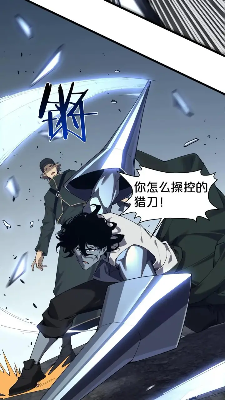 《我在精神病院学斩神》第124话 双杀图21