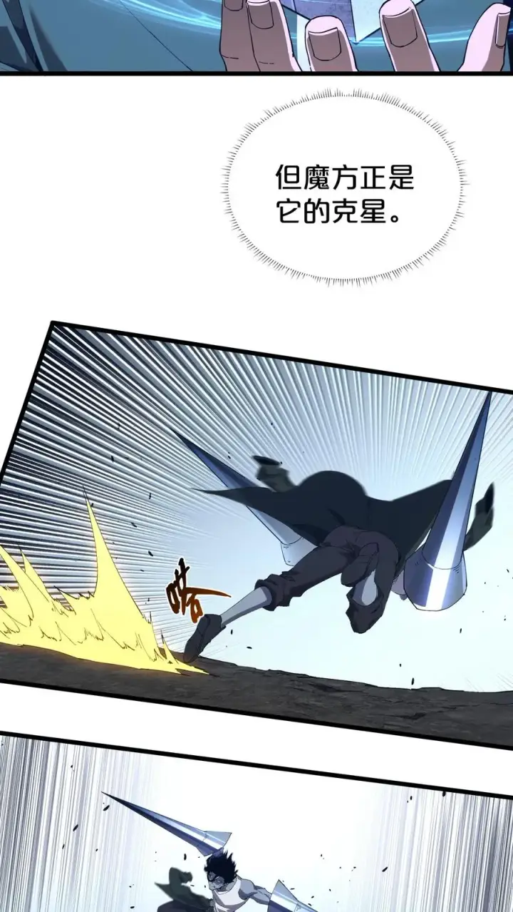 《我在精神病院学斩神》第124话 双杀图24