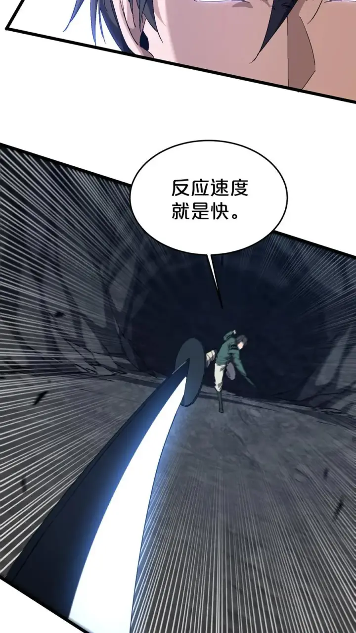 《我在精神病院学斩神》第124话 双杀图44