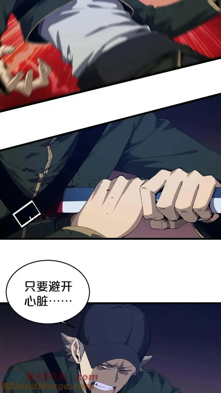 《我在精神病院学斩神》第124话 双杀图46