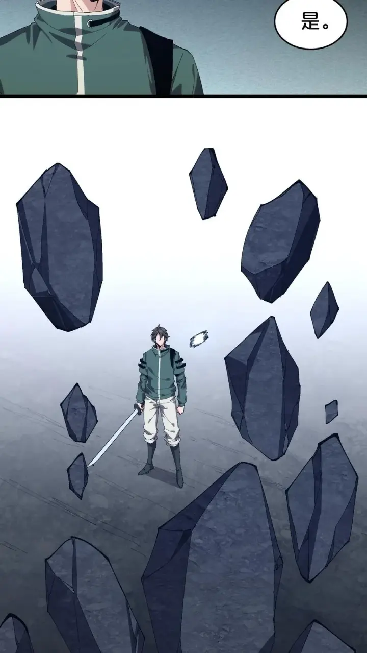 《我在精神病院学斩神》第124话 双杀图51