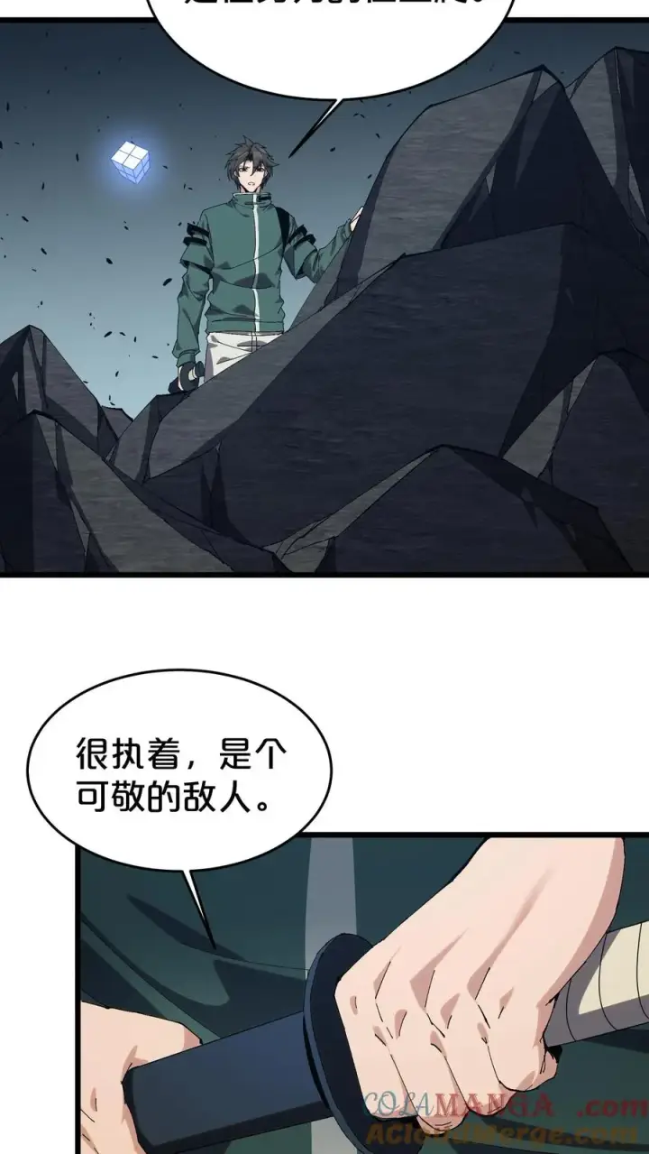 《我在精神病院学斩神》第124话 双杀图55