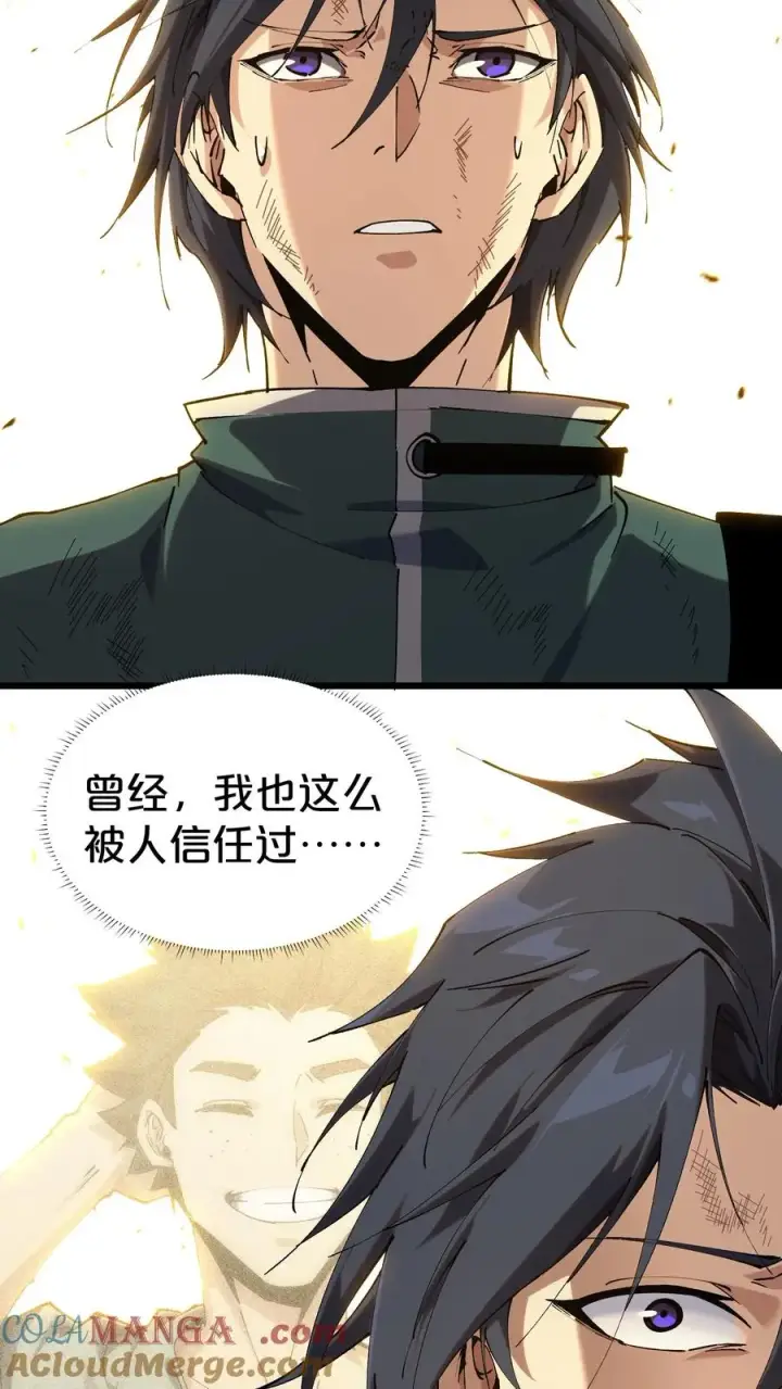 《我在精神病院学斩神》第124话 双杀图7