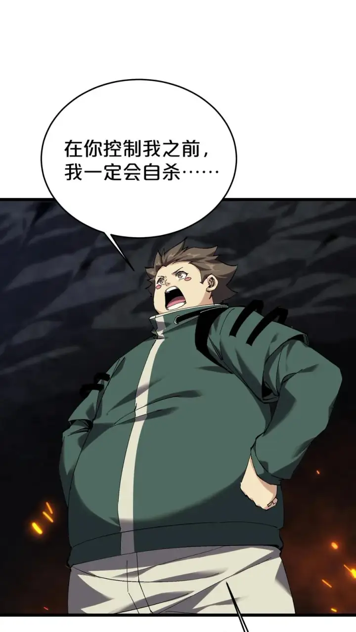 《我在精神病院学斩神》第126话 欢迎来到我的精神病院图17