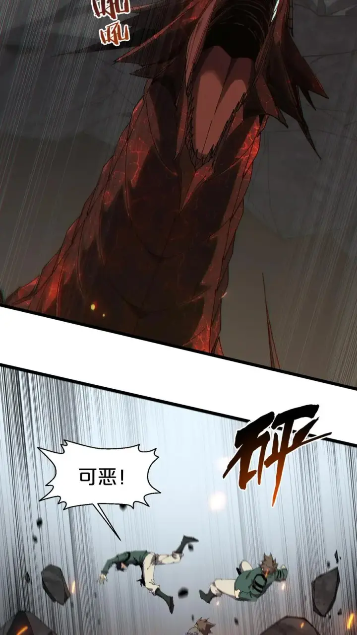《我在精神病院学斩神》第126话 欢迎来到我的精神病院图35