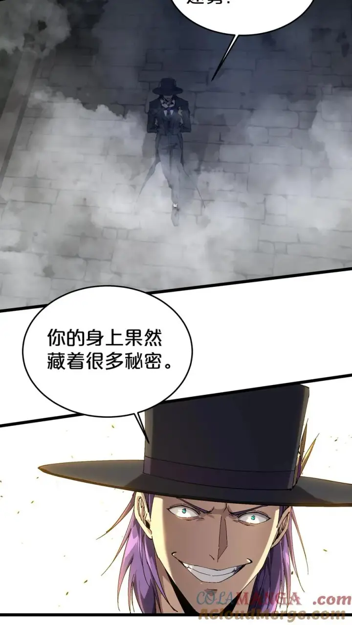 《我在精神病院学斩神》第126话 欢迎来到我的精神病院图37