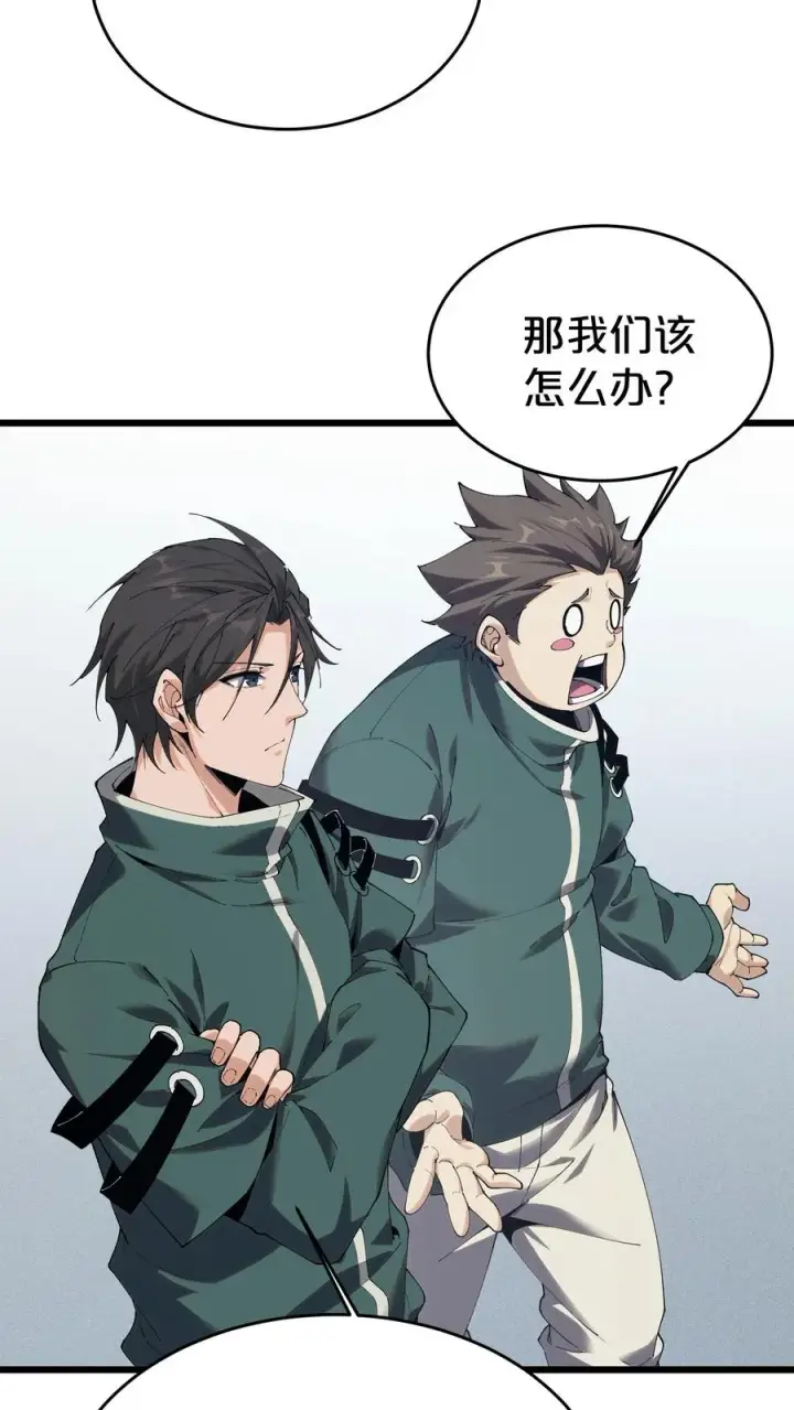 《我在精神病院学斩神》第126话 欢迎来到我的精神病院图6
