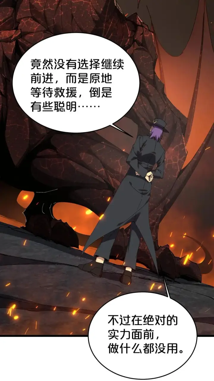 《我在精神病院学斩神》第126话 欢迎来到我的精神病院图9