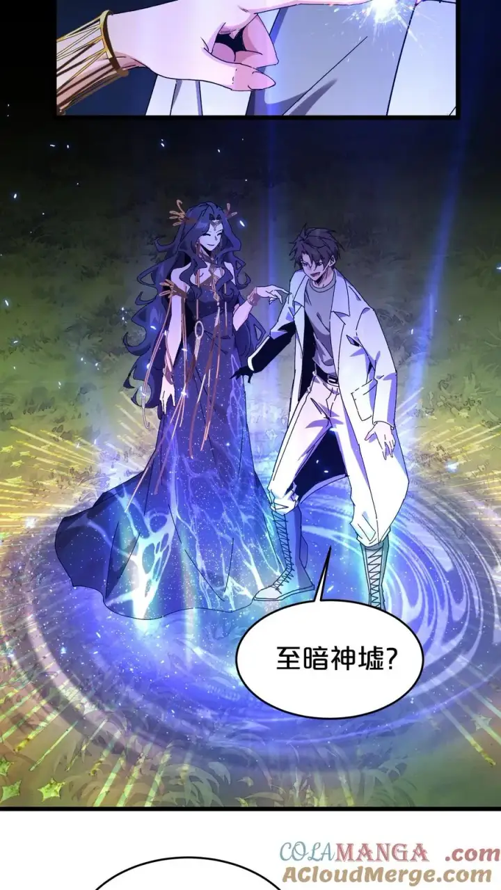 《我在精神病院学斩神》第127话 悲剧的呓语图37