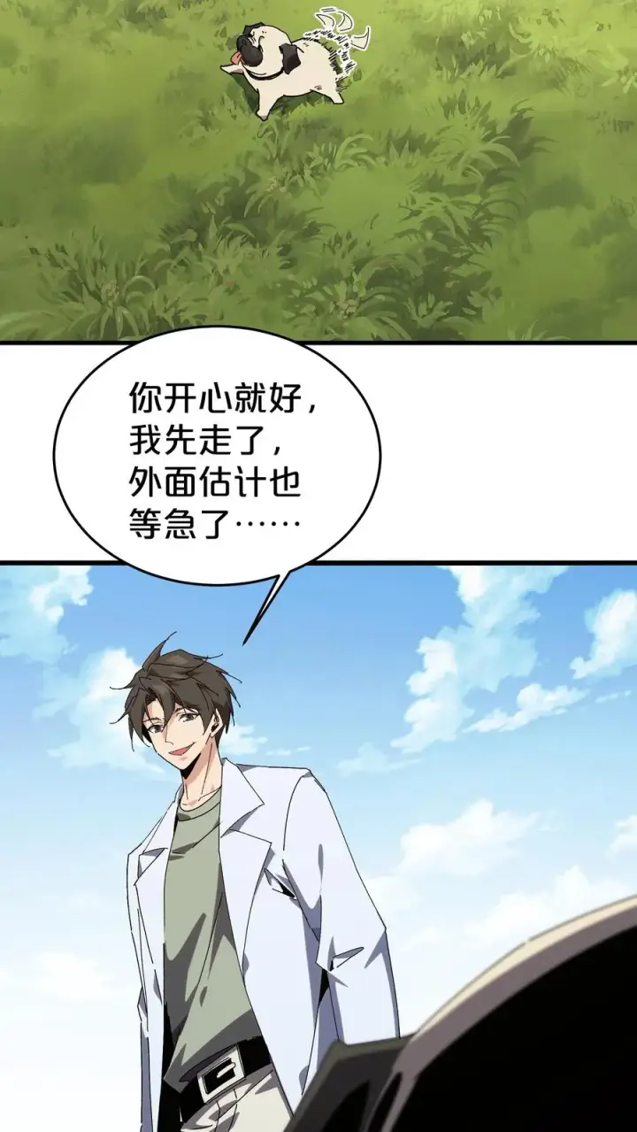 《我在精神病院学斩神》第127话 悲剧的呓语图48