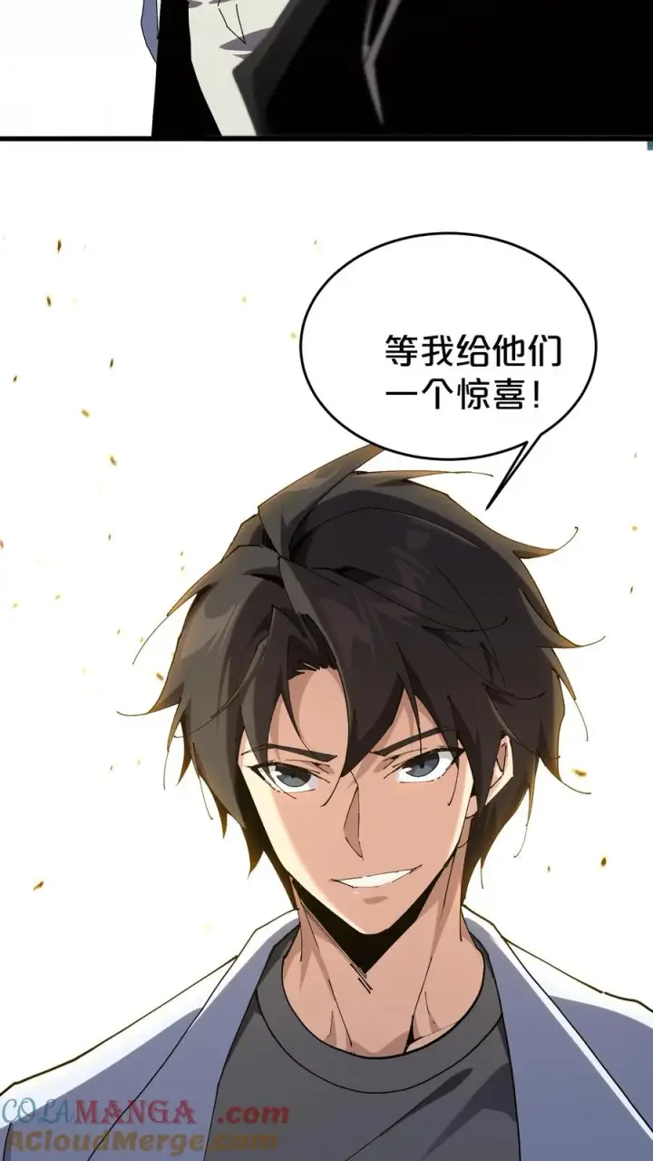 《我在精神病院学斩神》第127话 悲剧的呓语图49
