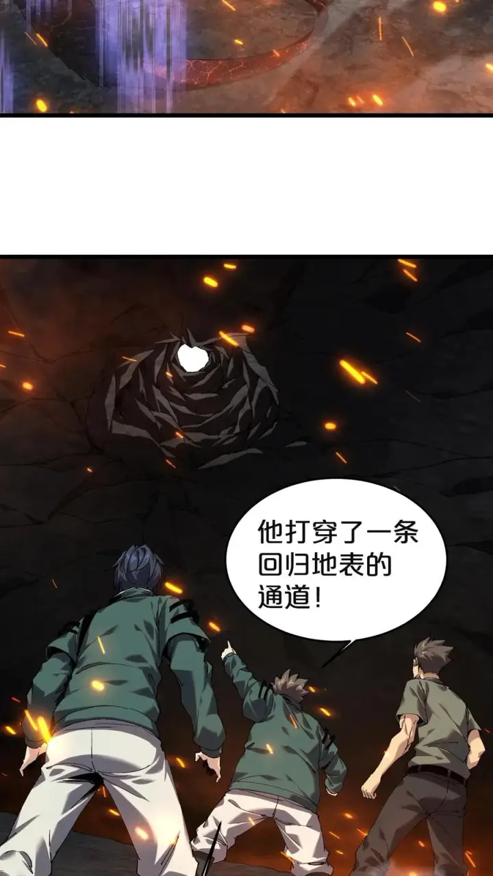 《我在精神病院学斩神》第128话 夜神图38