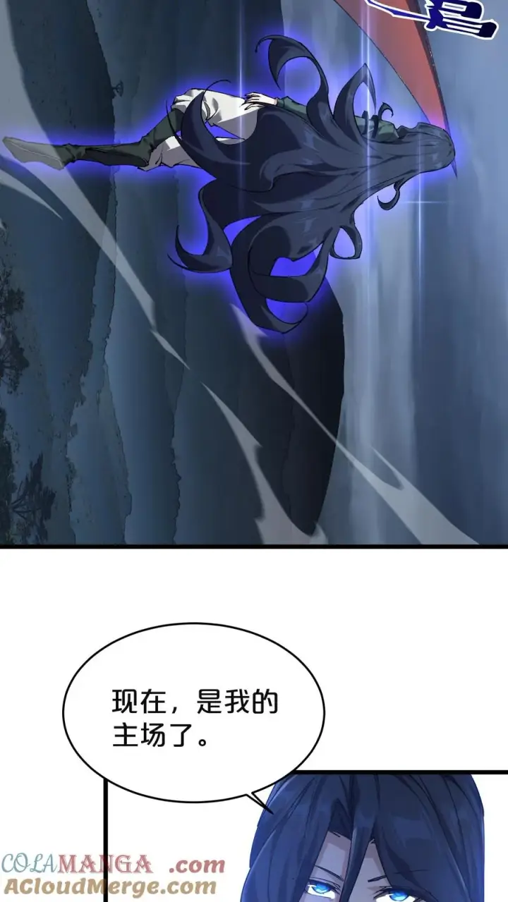 《我在精神病院学斩神》第128话 夜神图43