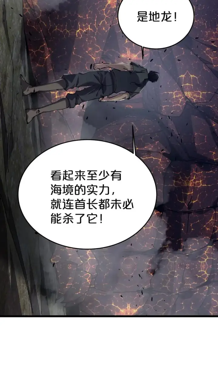 《我在精神病院学斩神》第129话 串供图17