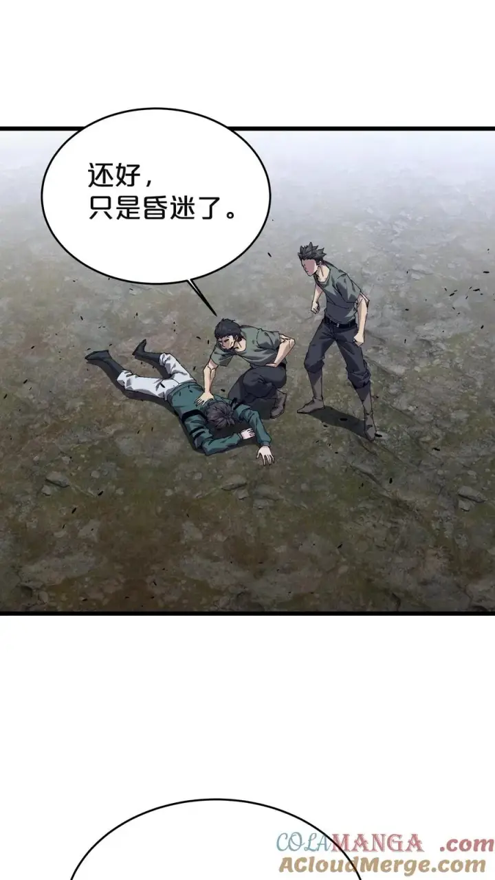 《我在精神病院学斩神》第129话 串供图19