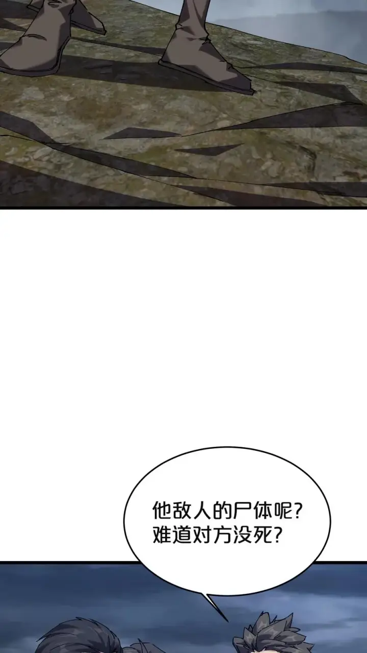 《我在精神病院学斩神》第129话 串供图21