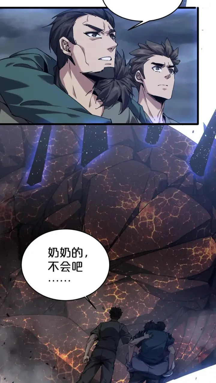 《我在精神病院学斩神》第129话 串供图23