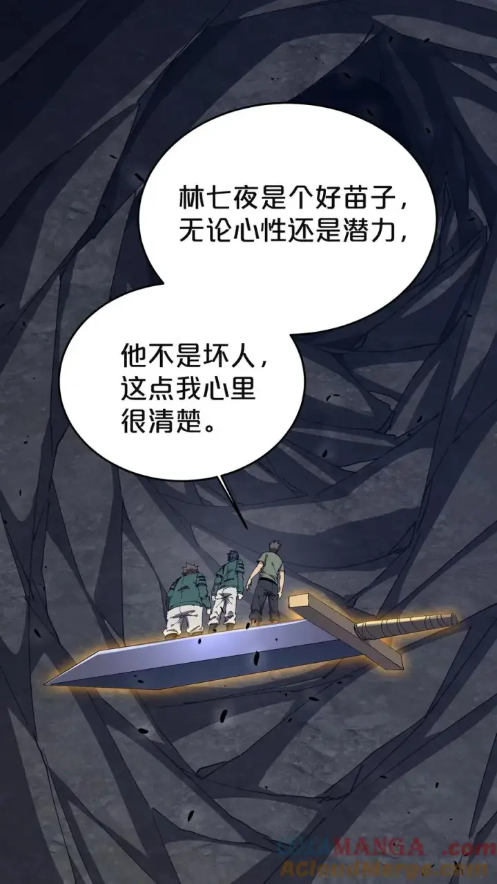 《我在精神病院学斩神》第129话 串供图34