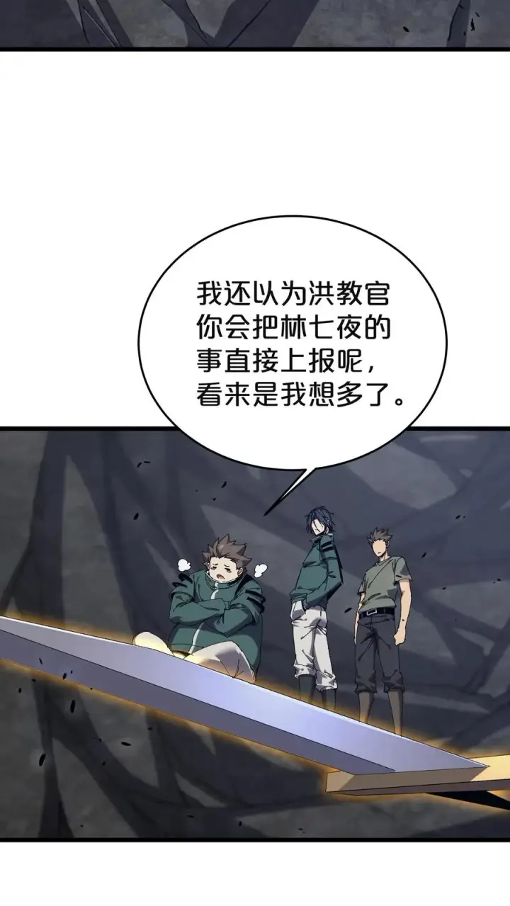 《我在精神病院学斩神》第129话 串供图35