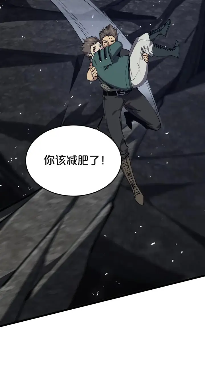 《我在精神病院学斩神》第129话 串供图48