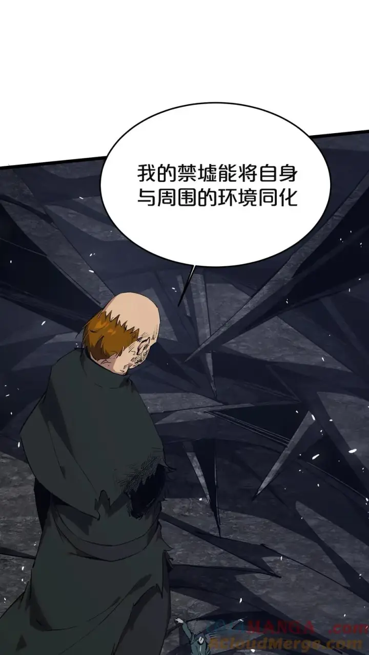 《我在精神病院学斩神》第129话 串供图49