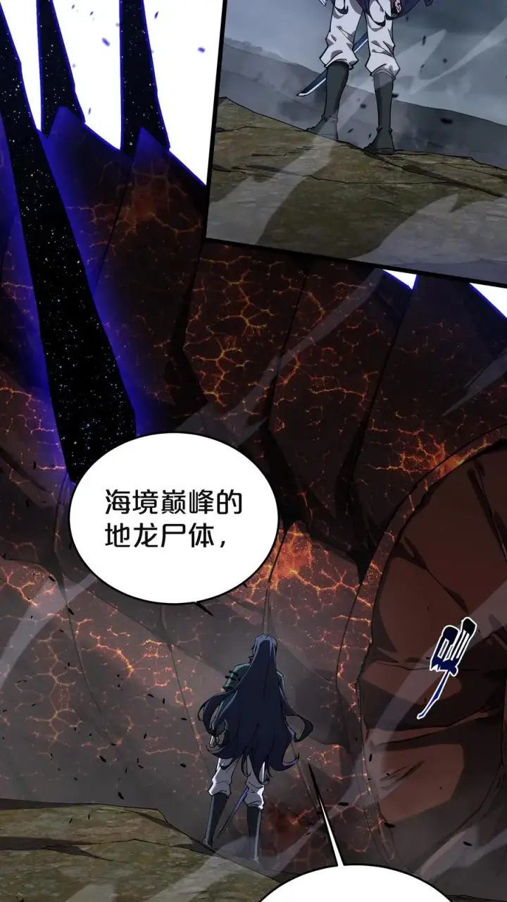 《我在精神病院学斩神》第129话 串供图5