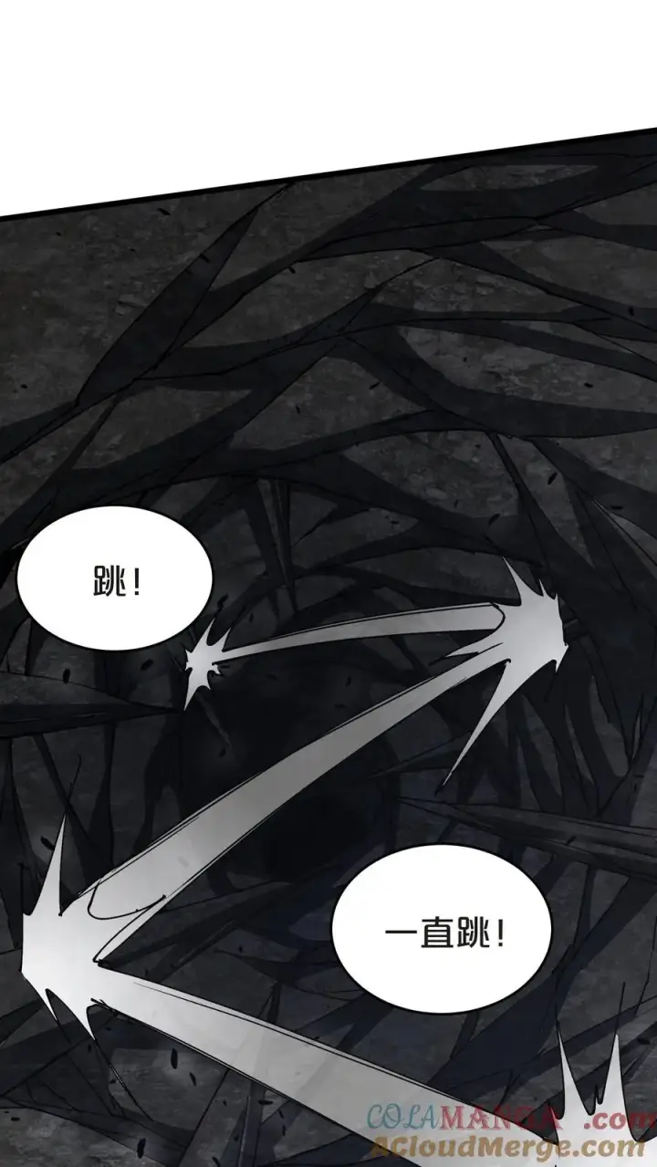 《我在精神病院学斩神》第130话 守夜人沈青竹图16